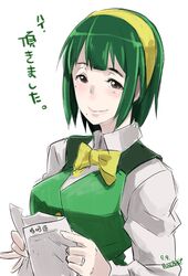 Post 1320772