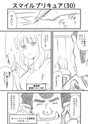 Post 1320659
