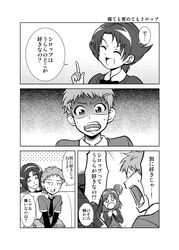 Post 1320664