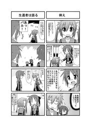 Post 1320738
