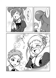 Post 1320662
