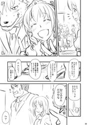 Post 1320652