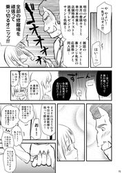 Post 1320644