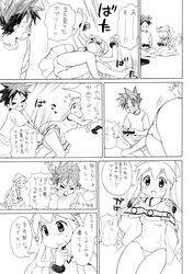 Post 1321279