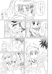 Post 1321277