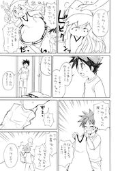 Post 1321274
