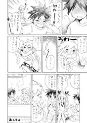 Post 1321271
