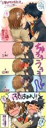 Post 1419603