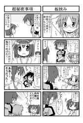 Post 127077