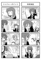 Post 126654