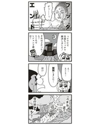 Post 1323452