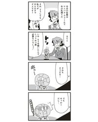 Post 1323389