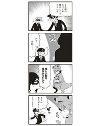 Post 1323366