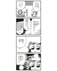 Post 1323395