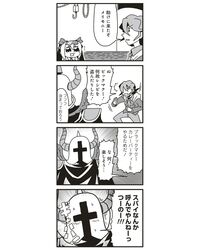 Post 1323424