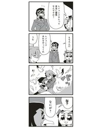 Post 1323364