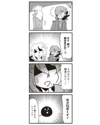 Post 1323393