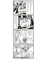 Post 1323454