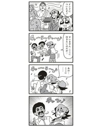 Post 1323436