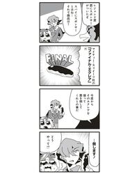 Post 1323418