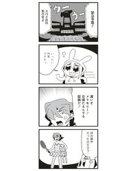 Post 1323397
