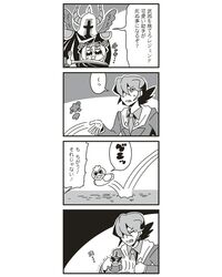 Post 1323458