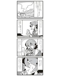 Post 1323428