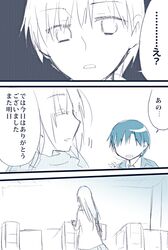Post 1326991