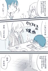 Post 1326996