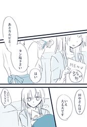 Post 1327003