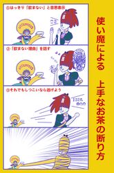 Post 1419517
