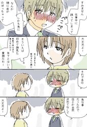 Post 1328695
