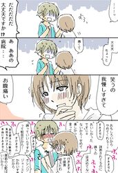 Post 1328740