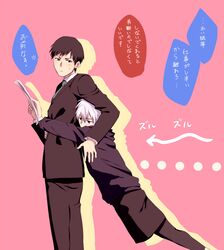 Post 1333249