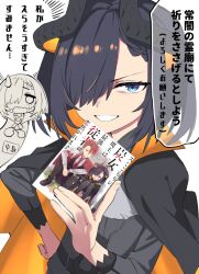 Post 5187358