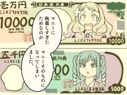 Post 5314861