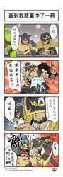 Post 1337600