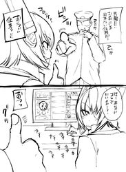 Post 1338733