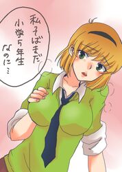 Post 1339004