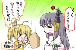 Post 1339250