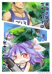 Post 1341629