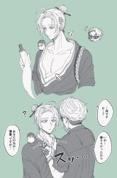 Post 5576607