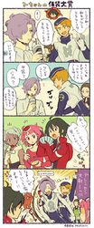 Post 1430767