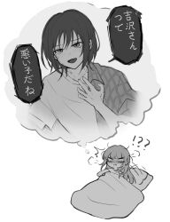 Post 5608921