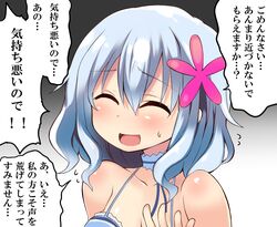 Post 1345264