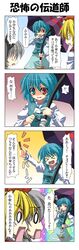 Post 1345743
