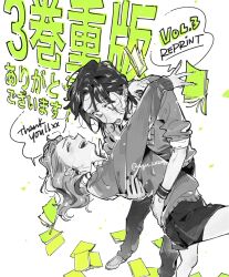 Post 5702918