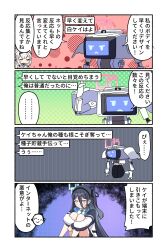 Post 5766496