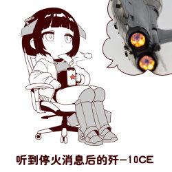 Post 5767552