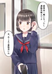 Post 5767420